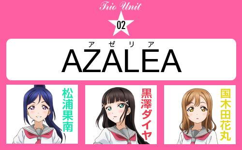 Azalea Azalea