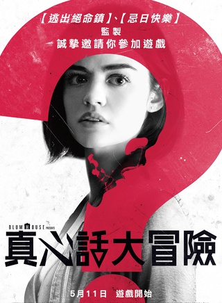 露西·海尔