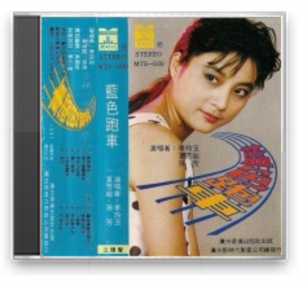 三个梦(李玲玉演唱歌曲)