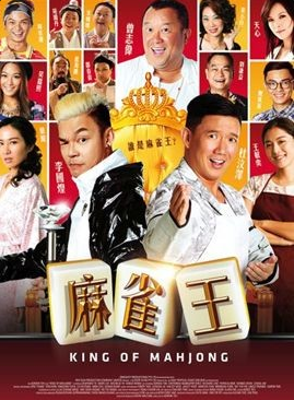 叶璇(中国内地製片人、演员)