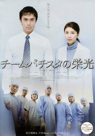 国村隼