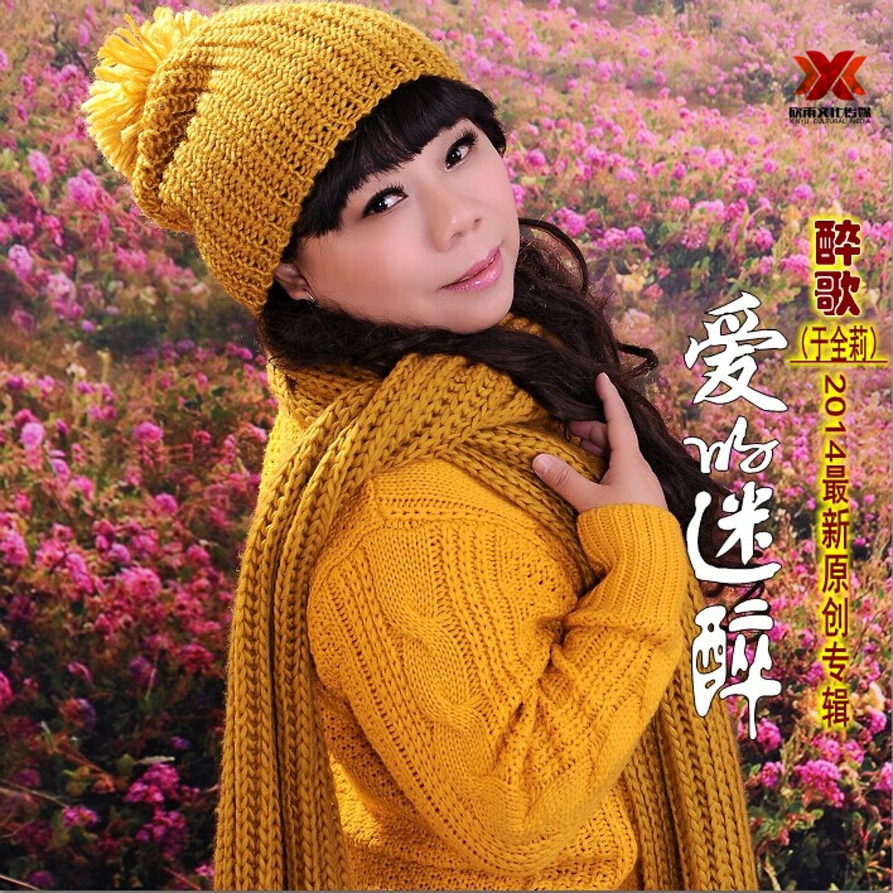 风之声