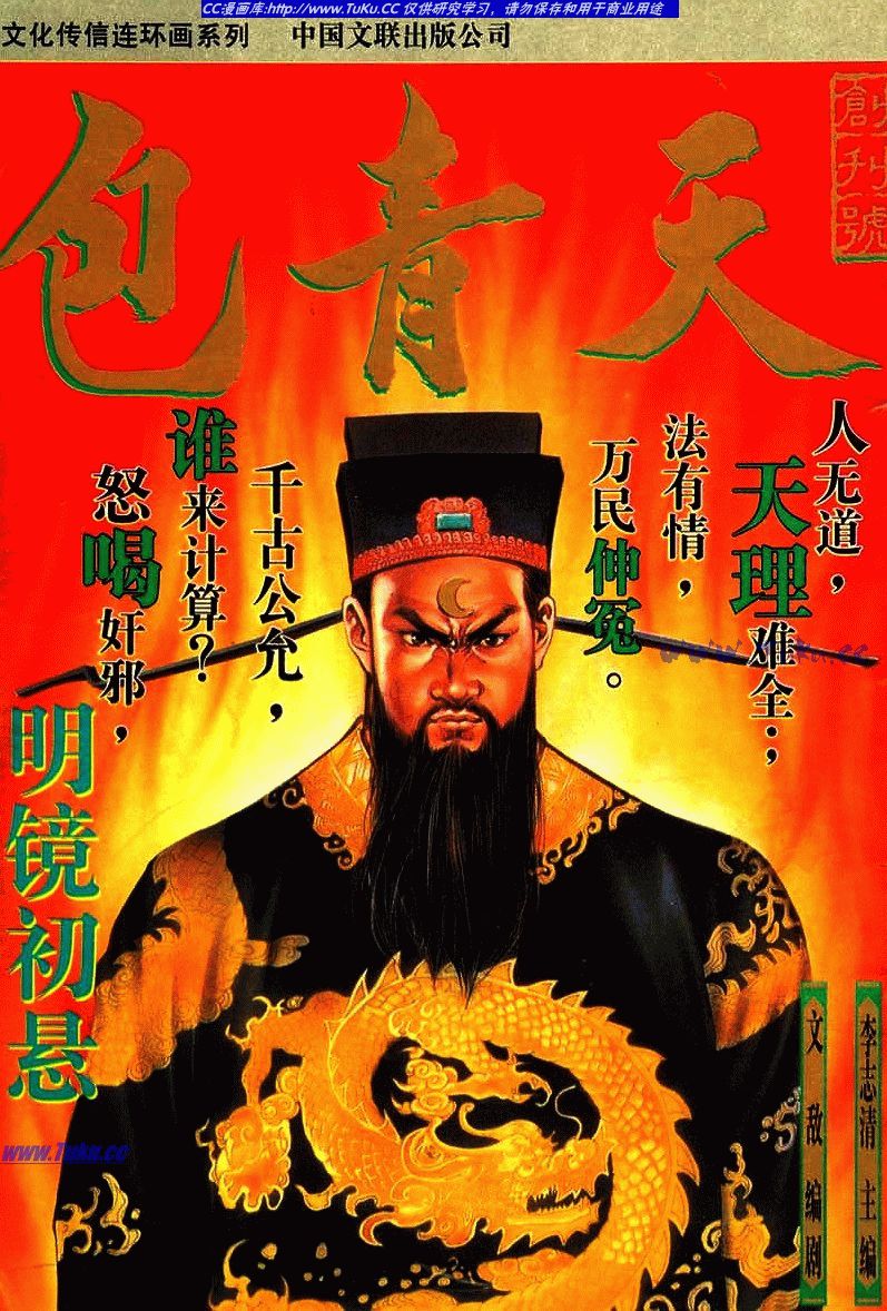 封面 封面