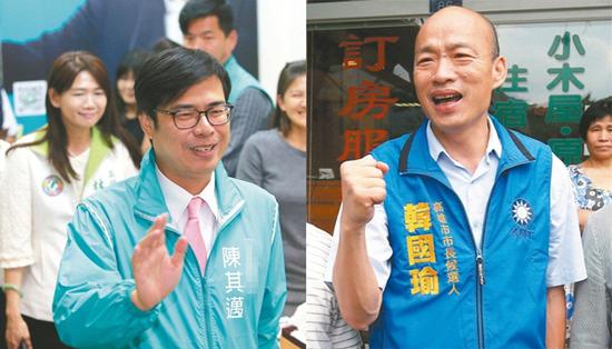 陈其迈和韩国瑜 陈其迈和韩国瑜