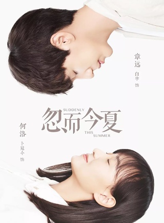 卜冠今