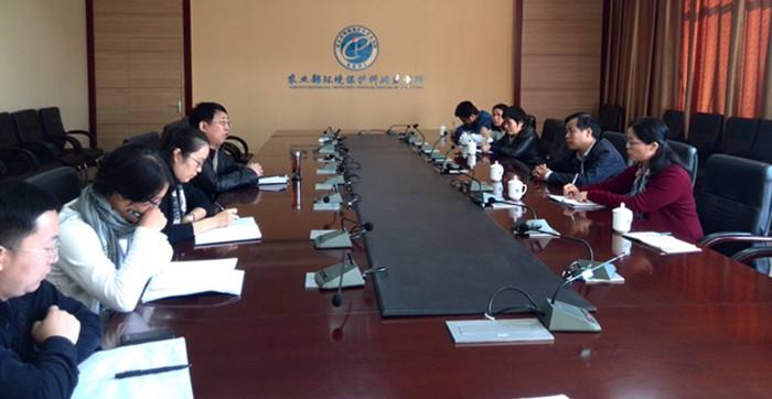 农业部环境保护科研监测所 农业部环境保护科研监测所