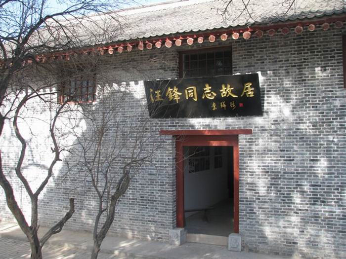 蓝田县(蓝田（地名）)