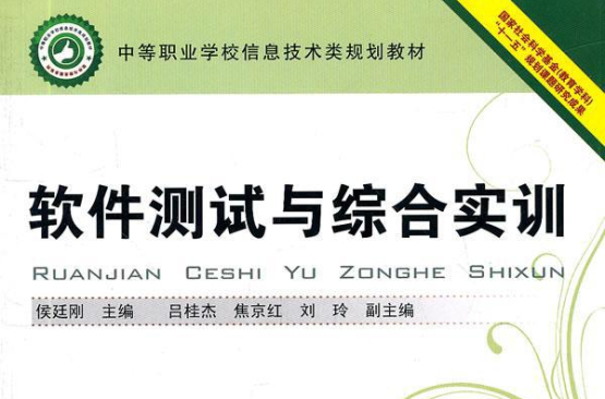 软体项目开发综合实训——delphi篇