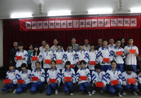 潮州市高级中学广播站 潮州市高级中学广播站