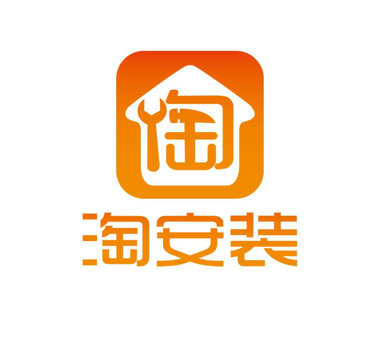 淘安装(淘安装APP)