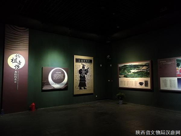 黄帝文化寻蹤——杨官寨、石峁考古发现的启示 黄帝文化寻蹤——杨官寨、石峁考古发现的启示