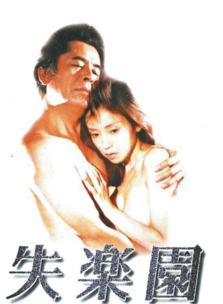川岛直美