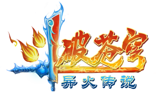 斗破苍穹2 斗破苍穹2