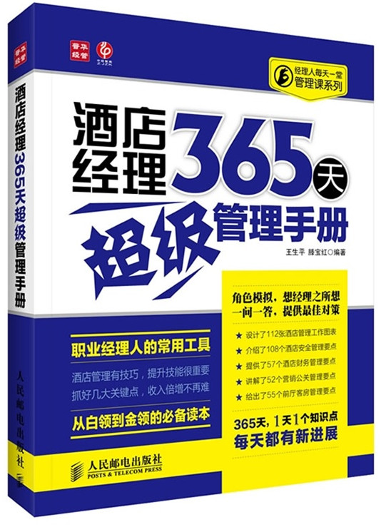 滕宝红 滕宝红