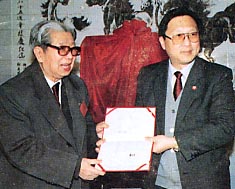 常书鸿 常书鸿