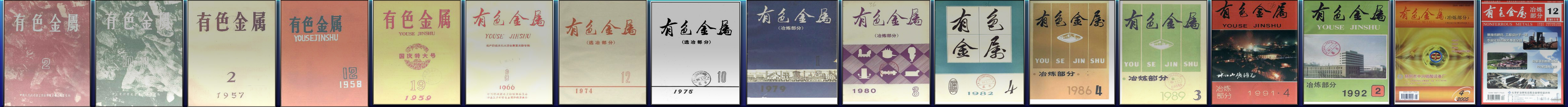 封面演变