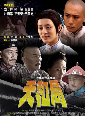 赵文瑄
