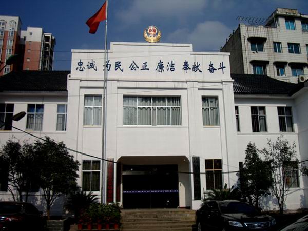贵州省食品药品监督管理局