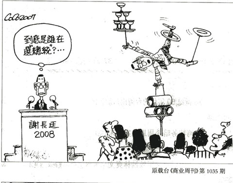 贪污罪 贪污罪