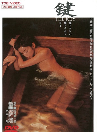 川岛直美