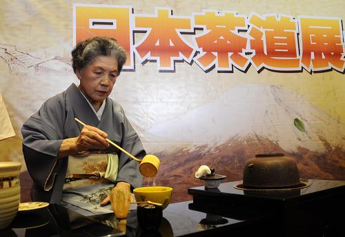 日本茶道表演 日本茶道表演