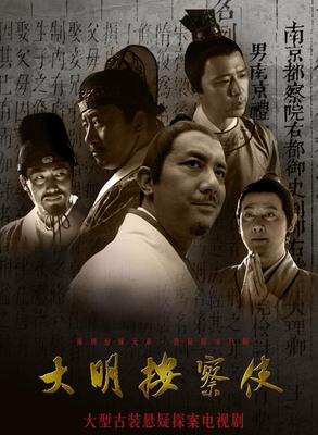 姜超(中国内地男演员)