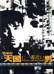松冈昌宏