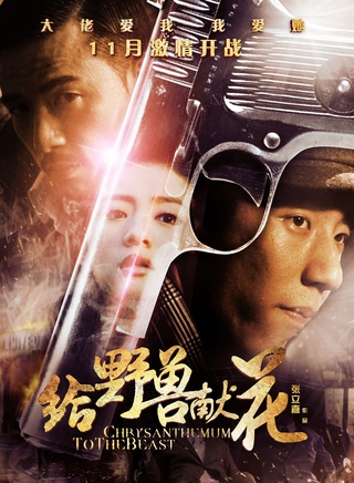 巩新亮