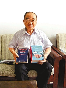 何景贤手捧《两岸现代汉语常用词典》 何景贤手捧《两岸现代汉语常用词典》