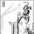 杨仪(三国时期蜀汉政治家)