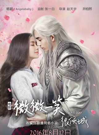 白宇(中国内地影视男演员)
