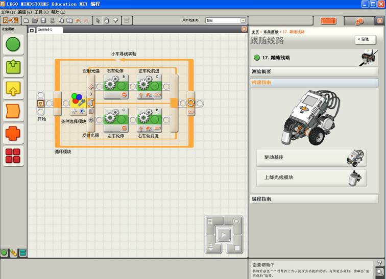OOT(面向对象技术)