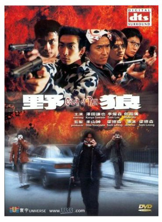 国村隼