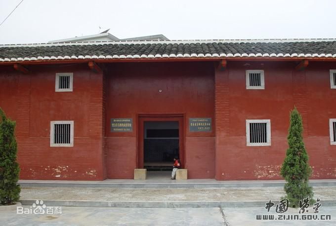 苏区革命遗址 苏区革命遗址