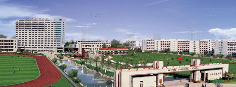 南通职业大学建筑工程学院 南通职业大学建筑工程学院