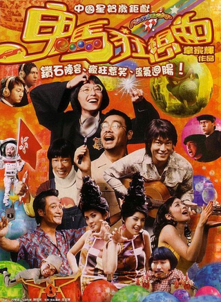许冠文
