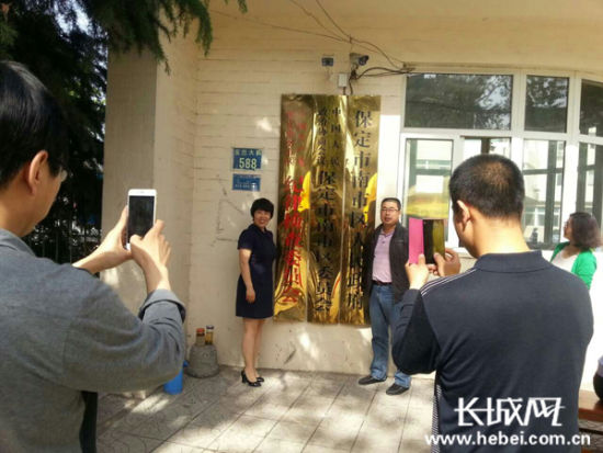保定行政区划调整事件