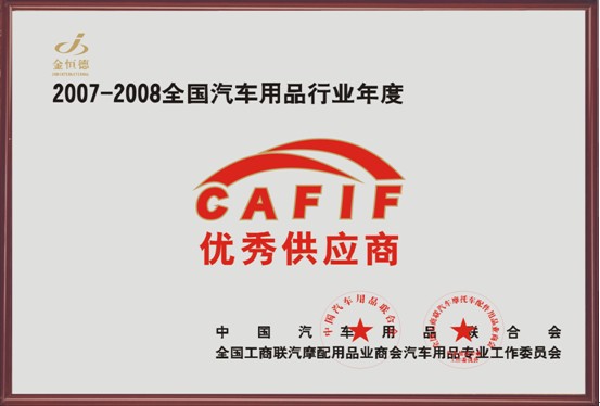 优玛防爆膜 优玛防爆膜