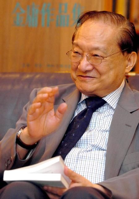 金庸 金庸