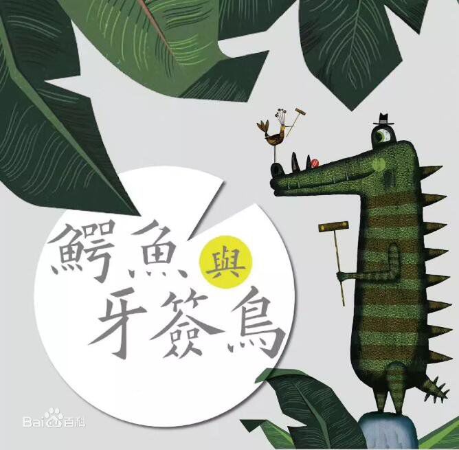 海峡西岸（北京）文化传媒有限公司
