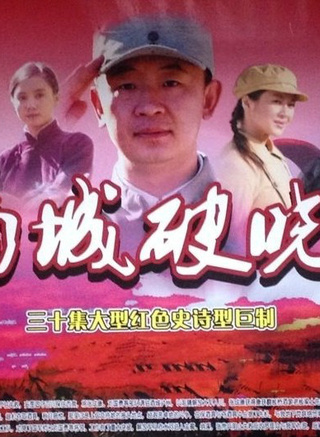 巩新亮