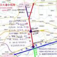 秦汉大道