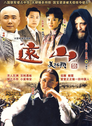 张洪睿