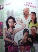 姜超(中国内地男演员)