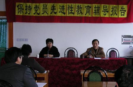 西苑乡 西苑乡