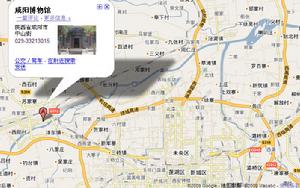 鹹阳博物馆 鹹阳博物馆