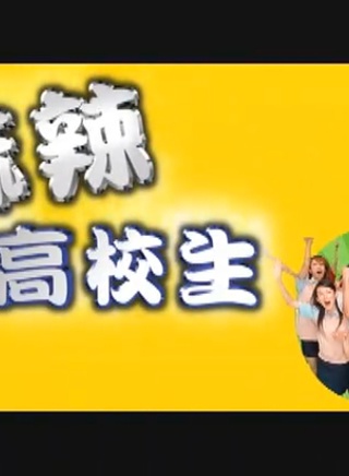 夏于乔