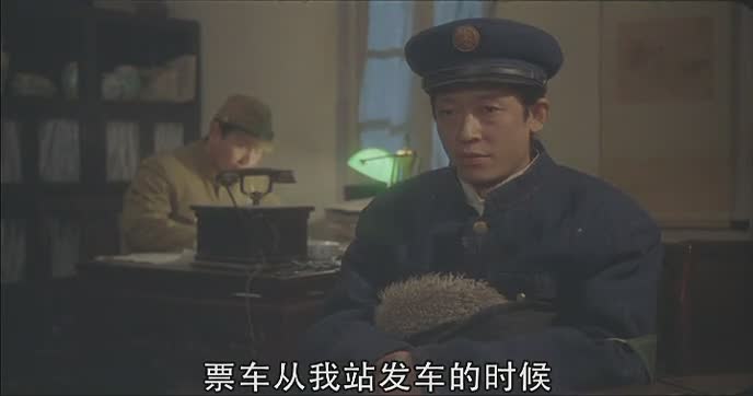 张兰(电视剧《铁道游击队》角色)