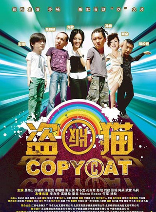 高晓松(音乐人)