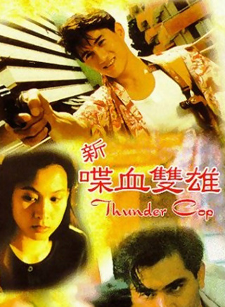 赵文瑄